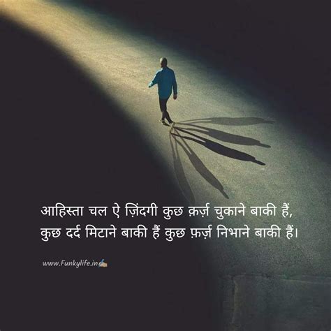 Happy Life Shayari In English 3
