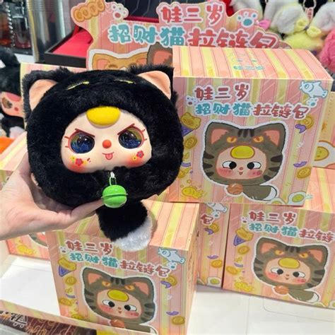 CHÍNH HÃNG BABY THREE MÈO THẦN TÀI LUCKY CAT SIÊU HOT BLIND BOX BB3 LUCKY CAT HỘP MÙ QUÀ