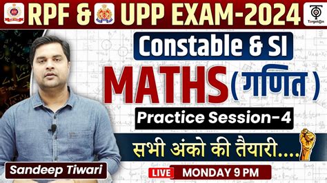 UP POLICE Constable RE EXAM 2024 UPP Police Maths RPF CONSTABLE SI