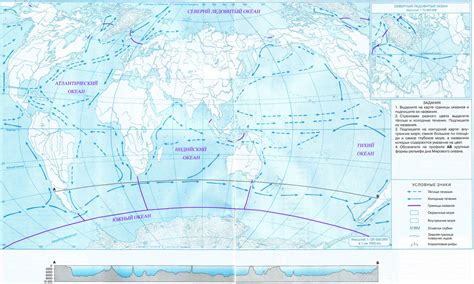 География 6 класс контурные карты стр 16 17 ответы мировой океан