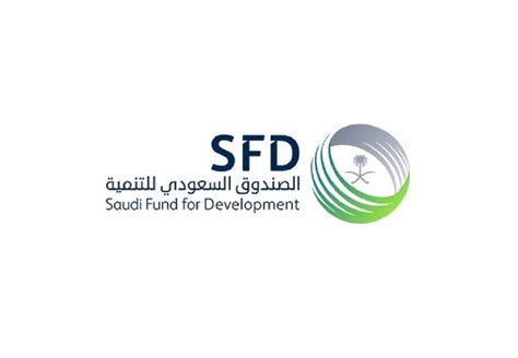 Saudi Fund For Development Inaugurates And Lays A Foundation Stone For