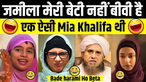 MKK Funny Memes Pakistani Public Reaction Funny Molana Hijab