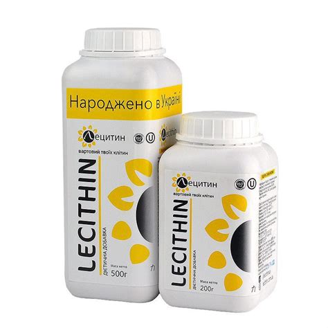 Лецитин подсолнечный Lecithin Bioler купить в Бутике аюрведы премиум ...