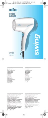 Braun 3516 B1200 BC1400 swing, 3518 B1200 BC1400 swing, 3519 B1200 ...