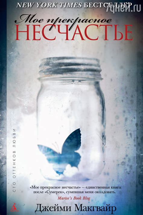 10 лучших книг для летнего отпуска - 7Дней.ру