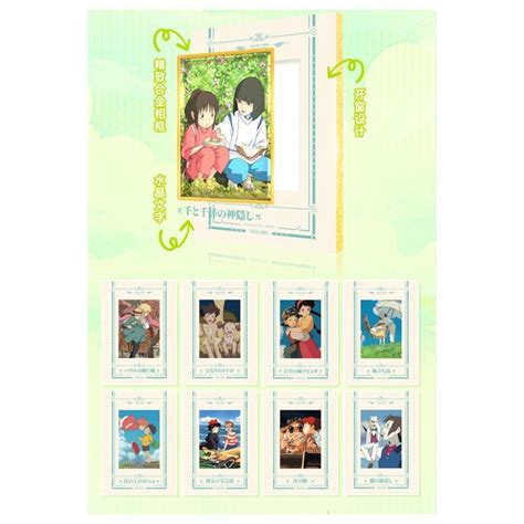 2023 Newest Hayao Miyazaki Collection Card Fantasy World My Neighbor ...