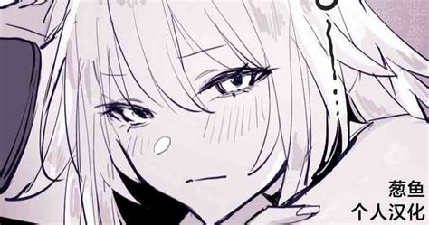 Neko Nhentai Hentai Doujinshi And Manga