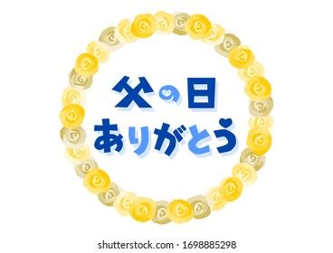 40,611 Japanese Father Images, Stock Photos & Vectors | Shutterstock