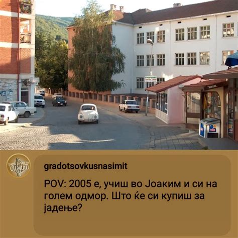 Содржини од Крива Паланка 🇲🇰 🎶 Бато Црно и бело Месечина Калиопи