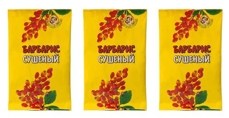 Приправа Добрый гном барбарис, 3 уп по 10 г - купить с доставкой по ...