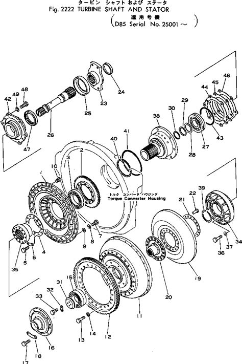 CASE ASS Y KOMATSU Part Catalog