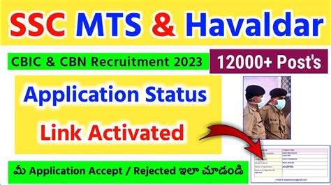 Ssc Mts And Havaldar Application Status Link Activated 2023 In Telugu