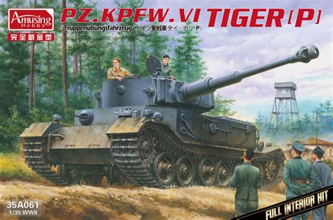 アミュージングホビー Amh35a061 135 ドイツ重戦車 ティーガーp試作車 フルインテリア Ms Models Web Shop