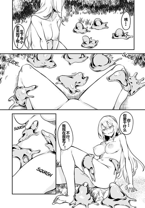 Furoufushi Shoujo No Naedoko Ryokouki Page 104 Nhentai Hentai Doujinshi And Manga