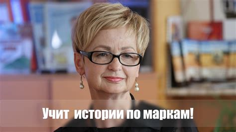 Собирает ТОЛЬКО белорусские марки и учит по ним детей! // Учитель ...