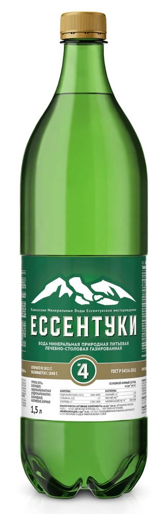 Вода газированная Ессентуки №4 минеральная природная лечебно-столовая ...