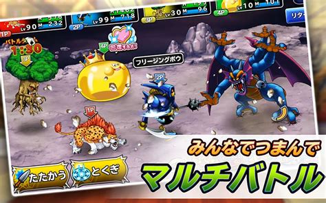 สั่งบิน Dragon Quest Monster Parade เกมแนว Rpg ประกาศยุติให้บริการ