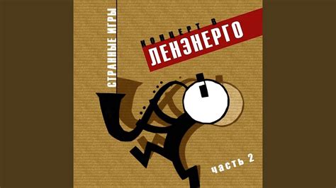 Погружение - YouTube