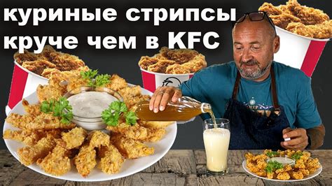 Лучшая закуска из курицы за десять минут. - YouTube