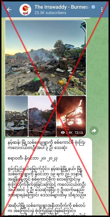 False News About Tatmadaw Airstrike Spreading On Social Media Global