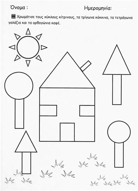 Раскраски Для дошкольников геометрические (29 шт.) - скачать или ...