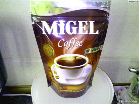 Кофе MIGEL Натуральный растворимый - «Coffeе MIGEL - придорожная пыль с ...