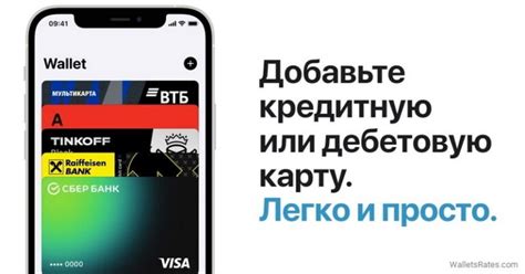 Apple Pay (Эпл Пей): обзор, как пользоваться и отзывы (2025)
