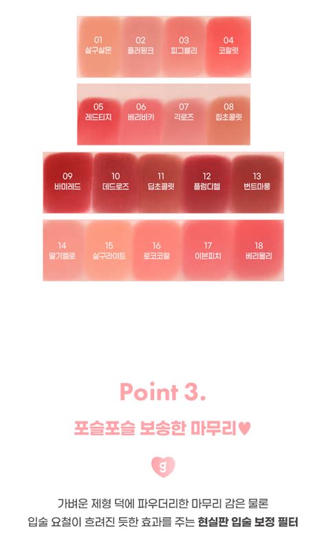 First Love Glowpick Colorgram Nude Blur Tint