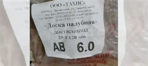 Лиственница сухая строганная камерной сушки купить в Симферополе с ...