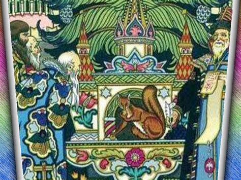 Сказочная страна - презентация онлайн