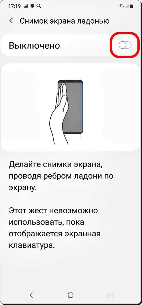 Как сделать скриншот на телефоне или планшете под управлением android