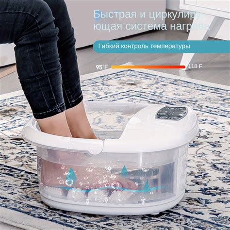 Гидромассажная ванна для ног с подогревом, пузырьками и электрическими ...