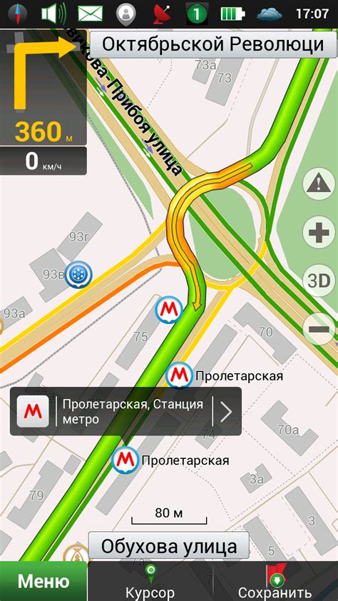 Навигатор GlobusGPS GL-700Glonass. Купить навигатор GlobusGPS GL-700Glonass