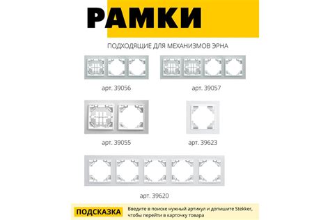 1-местная розетка STEKKER с заземлением, механизм, 250В, 16А, серия ...