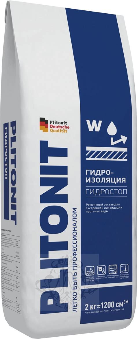 Гидроизоляция Плитонит ГидроСтоп 2 кг, шт