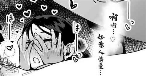 Artist Ie Nhentai Hentai Doujinshi And Manga