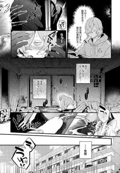 COMIC Anthurium 2024 08 Nhentai Hentai Doujinshi And Manga