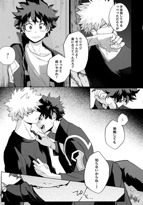 Pieces Katsudeku Collection 2 Page 24 Nhentai Hentai Doujinshi And Manga