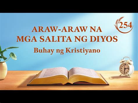 Araw Araw Na Mga Salita Ng Diyos Sipi 254 Crossmap Videos PH