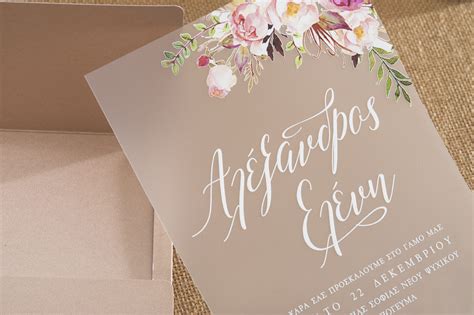 Wedding Invitation FLORAL NUDE Casadisposa