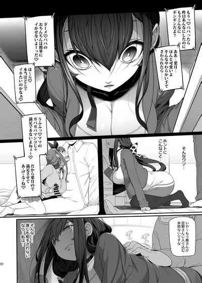 Tanetsuke Oji San To NTR Hitozuma Sex Nhentai Hentai Doujinshi And Manga