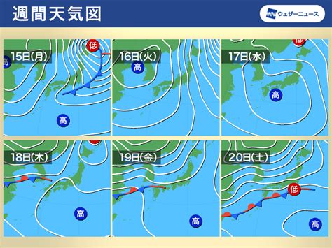 週間天気予報 週明けは強い寒気が南下 来週後半は広い範囲で雨に 1月14日日〜20日土 ウェザーニュース