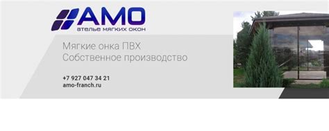 Ателье Мягких Окон Воронеж | Мягкие окна с каждым годом становятся все ...