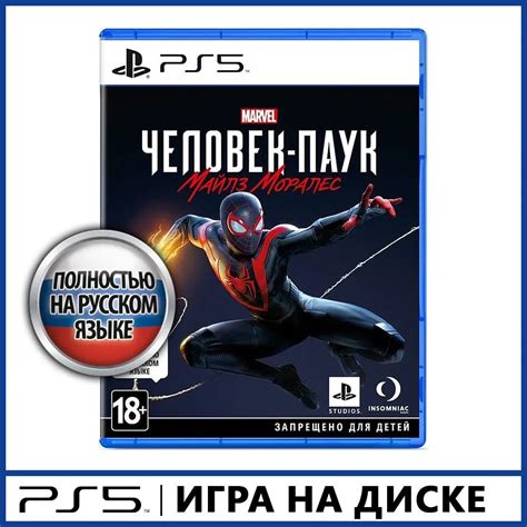 Купить Игра Marvel's Spider-Man 2 Miles Morales (PlayStation 4,5) в ...