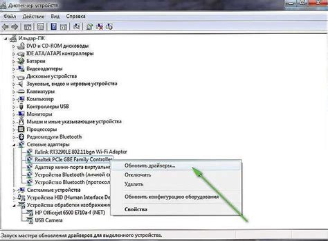 Как найти и обновить драйвер для ethernet-контроллера (сетевой карты)