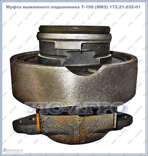 Купить МУФТА выжимного подшипника Т-150 172.21.032-01 с пластинами ХТЗ ...