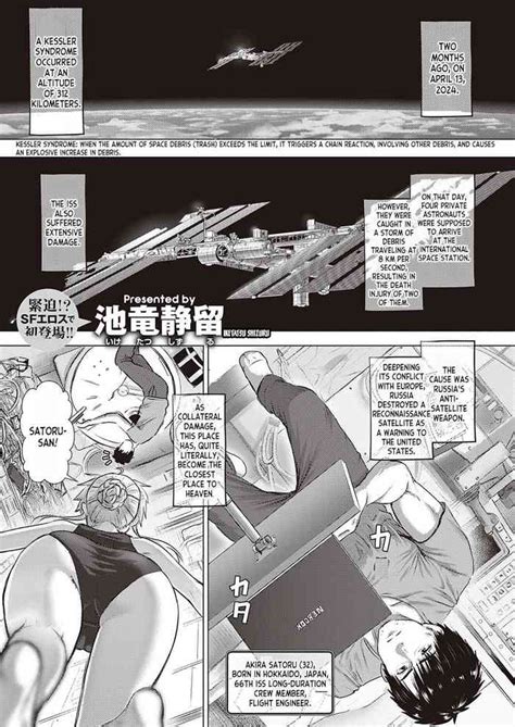 Zero Gurabiti Warutsu Zero Gravity Waltz Nhentai Hentai Doujinshi