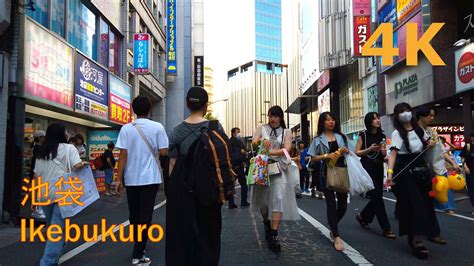 【4k】tokyo Walk Ikebukuro🌺池袋を散歩 Youtube