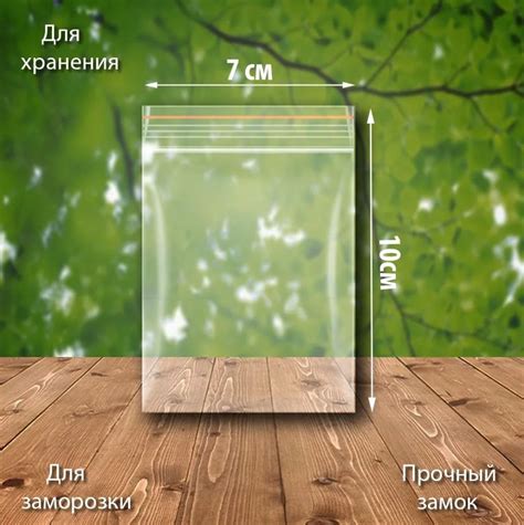 Зип пакет SProducts, 10 см купить по низкой цене с доставкой в интернет ...