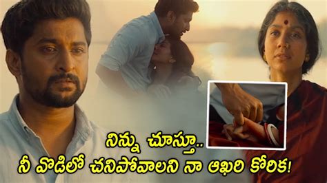 Nani And Sai Pallavi Best Emotional Climax Scene Nani Telugu Movies